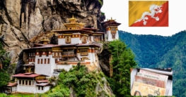 Geld abheben Bhutan