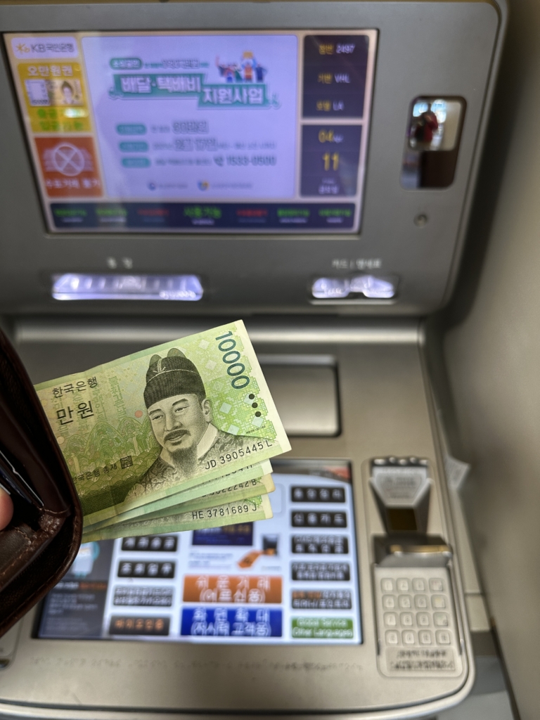 Meine Erfahrungen beim Geld abheben in Südkorea